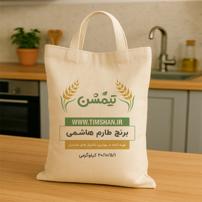 Kitchentaromhashemi